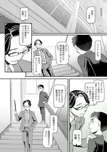 Page 36 of COMIC Mate Legend Vol. 34 2020-08 - preview thumbnail