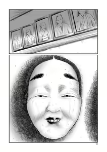 Page 50 of COMIC Mate Legend Vol. 34 2020-08 - preview thumbnail