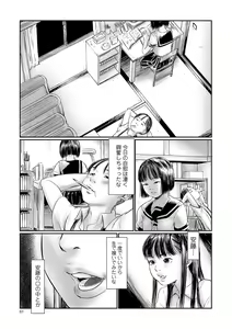 Page 59 of COMIC Mate Legend Vol. 34 2020-08 - preview thumbnail