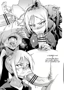 Page 27 of Kurokami Ponytail Tsurime JK Taimabu Rakugaki | 포니테일 JK 퇴마부 시리즈 1~12 - preview thumbnail