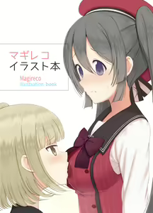 MagiReco Illust Bon — hentai manga cover on Fhentai