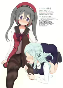 Page 14 of MagiReco Illust Bon - preview thumbnail