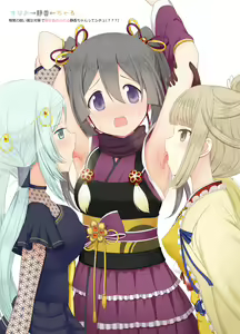 Page 18 of MagiReco Illust Bon - preview thumbnail