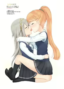 Page 20 of MagiReco Illust Bon - preview thumbnail