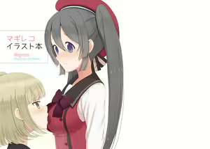 Page 2 of MagiReco Illust Bon - preview thumbnail