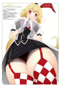 Page 22 of MagiReco Illust Bon - preview thumbnail