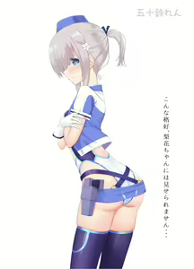 Page 24 of MagiReco Illust Bon - preview thumbnail