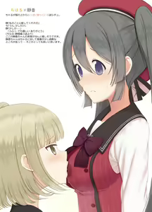 Page 6 of MagiReco Illust Bon - preview thumbnail