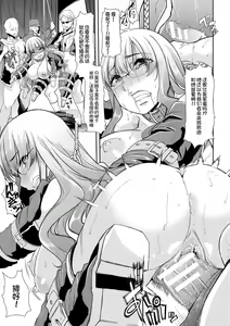 Page 184 of Mesu Kyoushi, Ochiru - preview thumbnail
