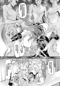 Page 191 of Mesu Kyoushi, Ochiru - preview thumbnail