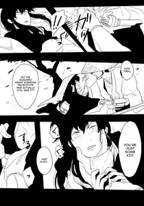 Page 12 of Sekijitsu - preview thumbnail