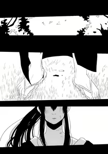 Page 17 of Sekijitsu - preview thumbnail