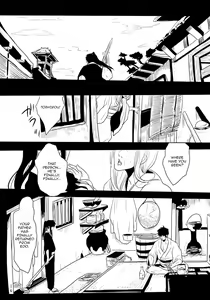 Page 18 of Sekijitsu - preview thumbnail