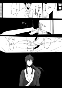Page 19 of Sekijitsu - preview thumbnail