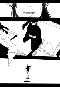 Page 20 of Sekijitsu - preview thumbnail