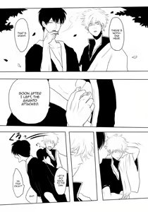 Page 24 of Sekijitsu - preview thumbnail