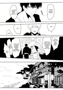Page 25 of Sekijitsu - preview thumbnail