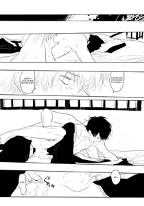 Page 26 of Sekijitsu - preview thumbnail