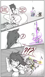 Page 17 of 매혹일기 2 - preview thumbnail