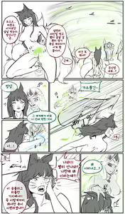 Page 24 of 매혹일기 2 - preview thumbnail