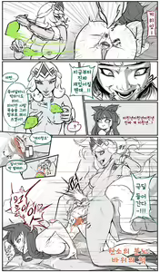 Page 27 of 매혹일기 2 - preview thumbnail