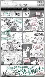 Page 35 of 매혹일기 2 - preview thumbnail
