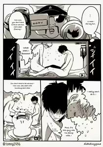 Page 11 of Hamedori - preview thumbnail