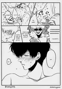 Page 12 of Hamedori - preview thumbnail