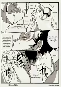 Page 14 of Hamedori - preview thumbnail
