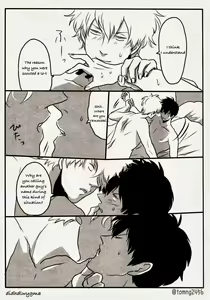 Page 15 of Hamedori - preview thumbnail