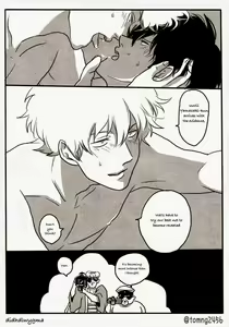 Page 16 of Hamedori - preview thumbnail