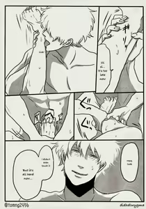Page 21 of Hamedori - preview thumbnail