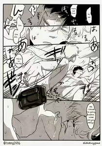 Page 27 of Hamedori - preview thumbnail