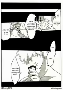 Page 32 of Hamedori - preview thumbnail