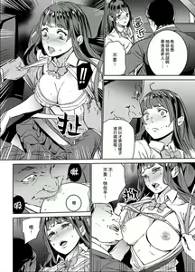 Page 26 of Hijou Teishi shita Elevator de… Gifu to Kurayami SEX | 在昏暗的急停電梯裡…與繼父SEX - preview thumbnail