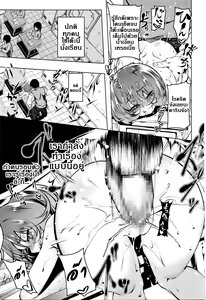 Page 15 of Mitemite Ecchi 3 - preview thumbnail