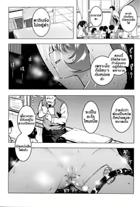 Page 6 of Mitemite Ecchi 3 - preview thumbnail