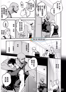 Page 16 of Jouge Kankei 5 | 上下关系5 - preview thumbnail