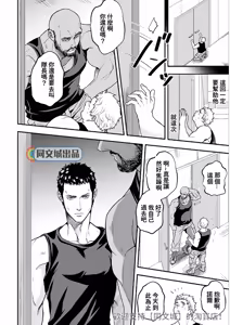 Page 27 of Jouge Kankei 5 | 上下关系5 - preview thumbnail