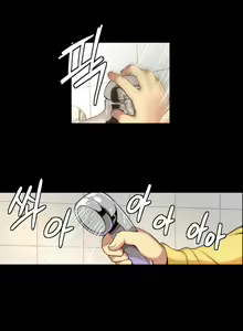 Page 114 of She Is Young - preview thumbnail