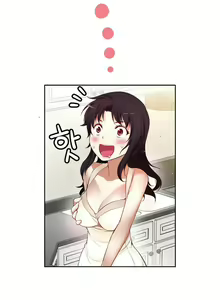Page 1203 of She Is Young - preview thumbnail