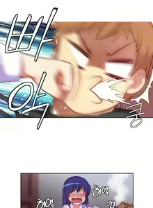 Page 162 of She Is Young - preview thumbnail
