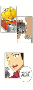 Page 430 of She Is Young - preview thumbnail
