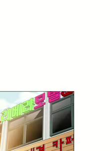 Page 491 of She Is Young - preview thumbnail