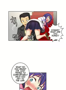 Page 521 of She Is Young - preview thumbnail