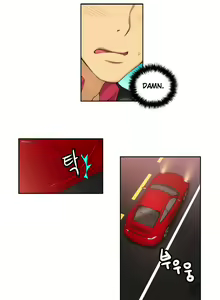 Page 655 of She Is Young - preview thumbnail