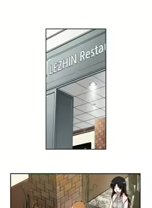Page 663 of She Is Young - preview thumbnail
