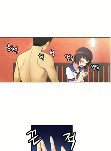 Page 710 of She Is Young - preview thumbnail