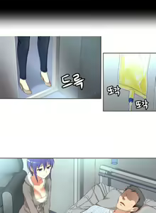 Page 728 of She Is Young - preview thumbnail