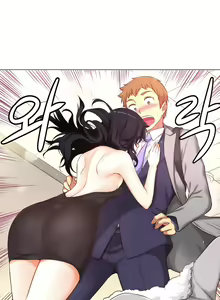 Page 755 of She Is Young - preview thumbnail